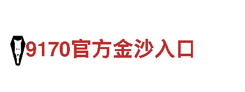 米乐体育在线登入-专业钢铁制造
